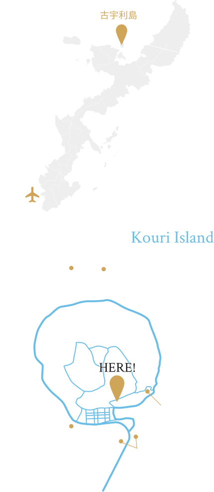 沖縄本島の北に位置する古宇利島（Kouri Island）の地図。地図には、古宇利島の観光スポット（ティーヌ浜、トケイ浜、チグヌ浜、古宇利ビーチなど）と古宇利大橋、古宇利オーシャンタワーの位置が表示され、古宇利島と那覇空港を含む沖縄本島の位置関係も簡易的に描かれている。