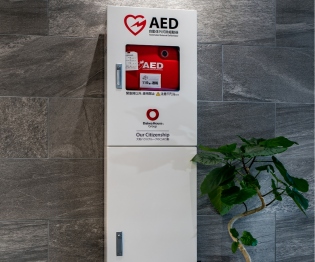 AED