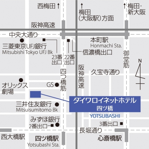 アクセス ダイワロイネットホテル四ツ橋 公式 アクセス ダイワロイネットホテル四ツ橋 公式
