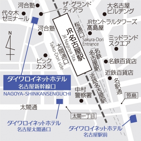 アクセス ダイワロイネットホテル名古屋新幹線口 公式