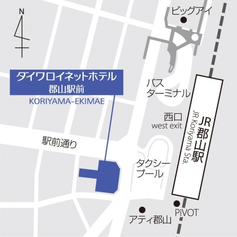 アクセス ダイワロイネットホテル郡山駅前 公式 アクセス ダイワロイネットホテル郡山駅前 公式