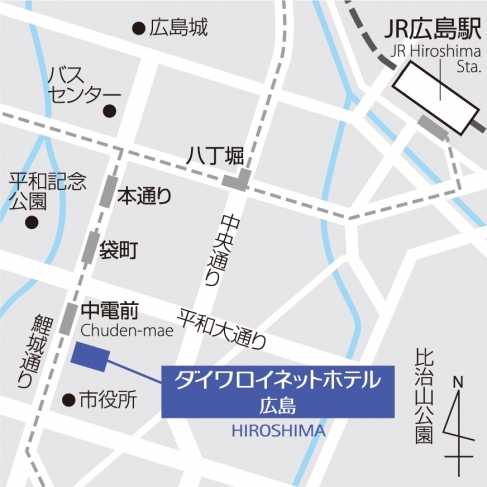 アクセス ダイワロイネットホテル広島 公式 アクセス ダイワロイネットホテル広島 公式