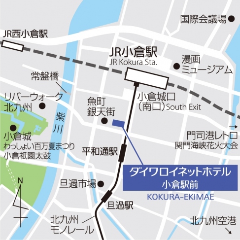 アクセス ダイワロイネットホテル小倉駅前 公式 アクセス ダイワロイネットホテル小倉駅前 公式