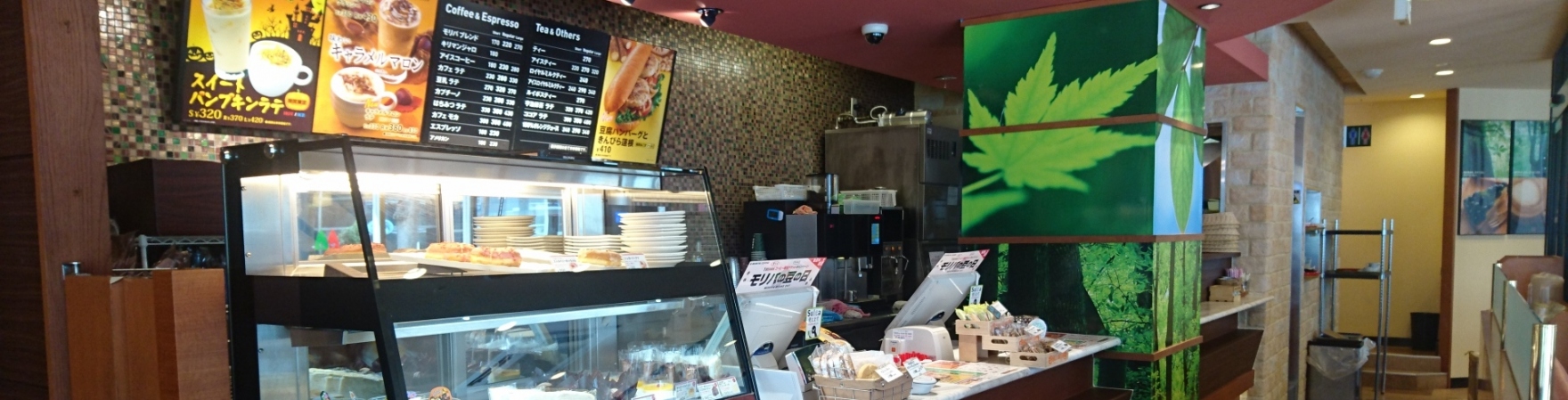レストラン