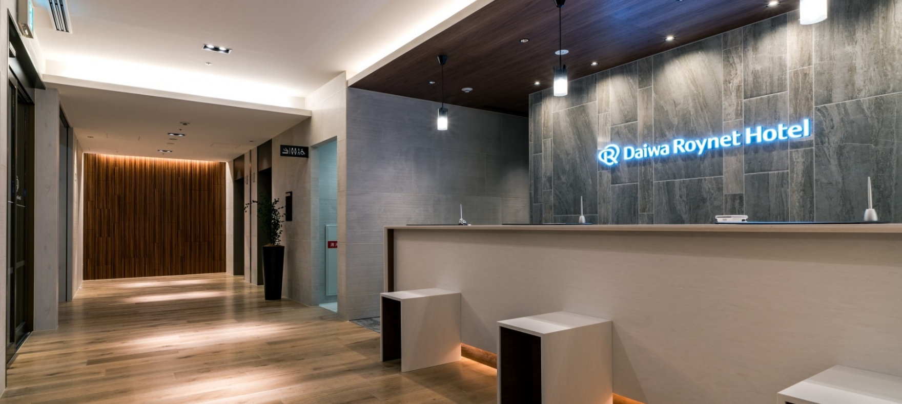 ダイワ ロイネット ホテル 福岡