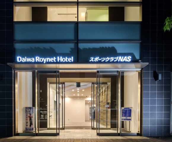 ダイワロイネットホテル東京大崎 公式 Jr 大崎駅 南改札口より徒歩3分 ダイワロイネットホテル東京大崎 公式 Jr 大崎駅 南改札口より徒歩3分