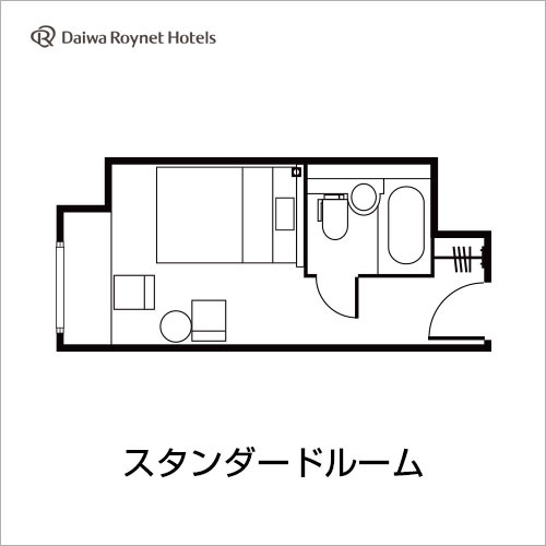 スタンダードルーム