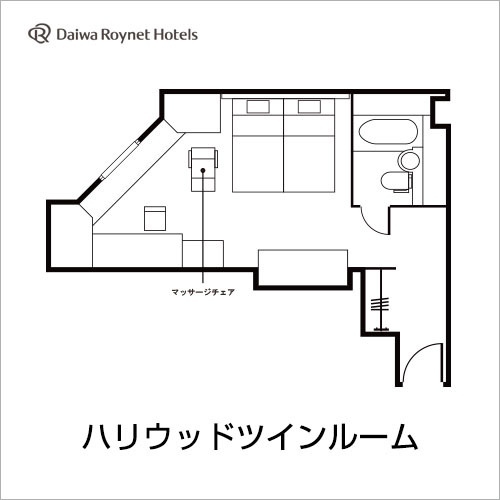 ハリウッドツイン