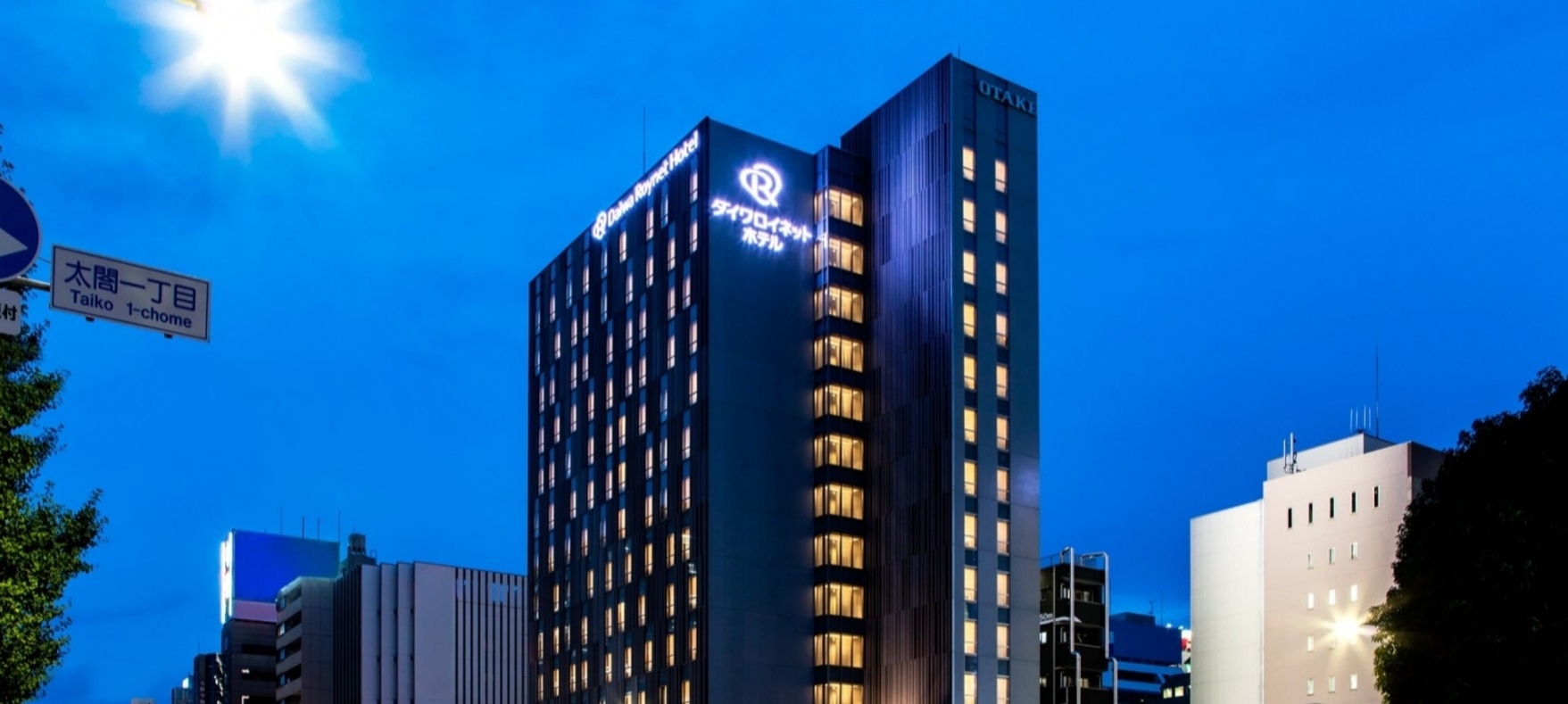 Daiwa Roynet Hotel 名古屋太閣通口
