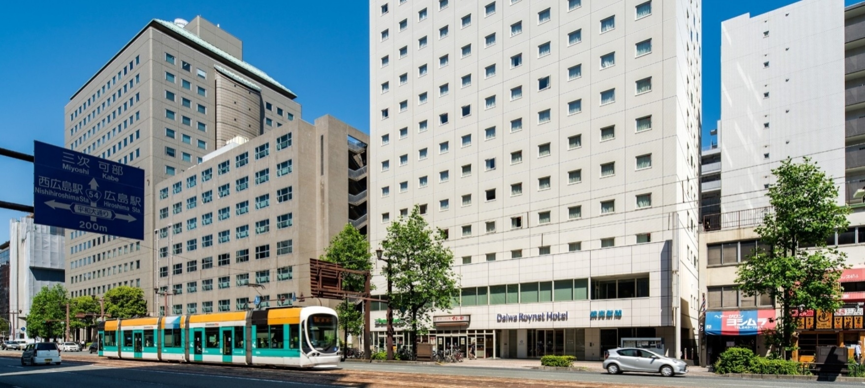 Daiwa Roynet Hotel 히로시마