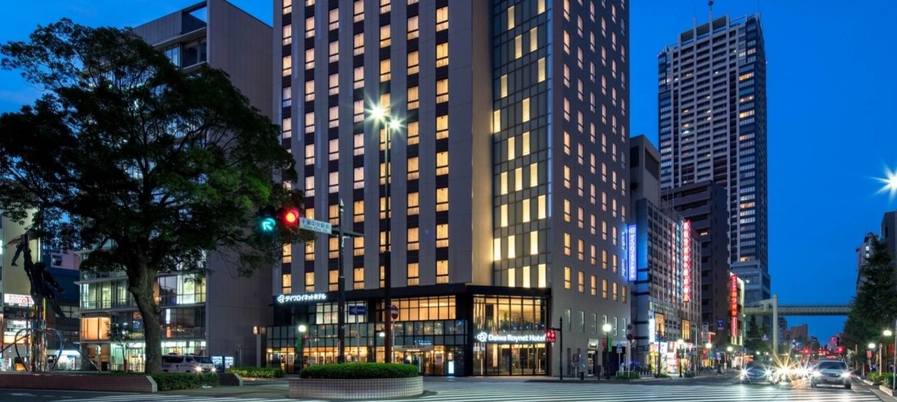 Daiwa Roynet Hotel 千叶中央