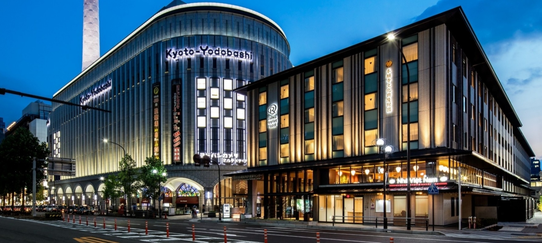 Daiwa Roynet Hotel 京都站前 PREMIER