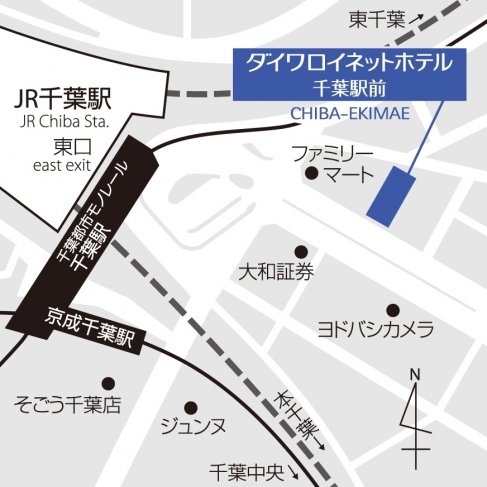 アクセス ダイワロイネットホテル千葉駅前 公式