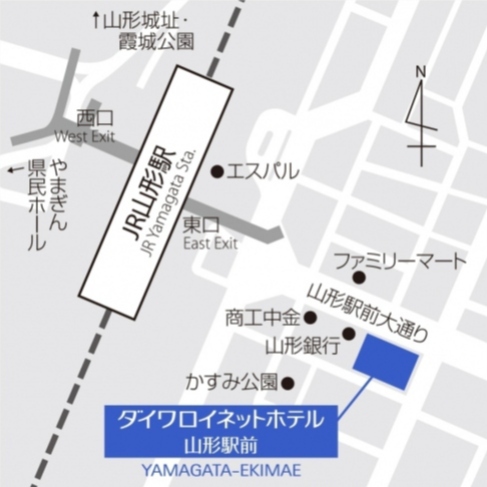 アクセス ダイワロイネットホテル山形駅前 公式