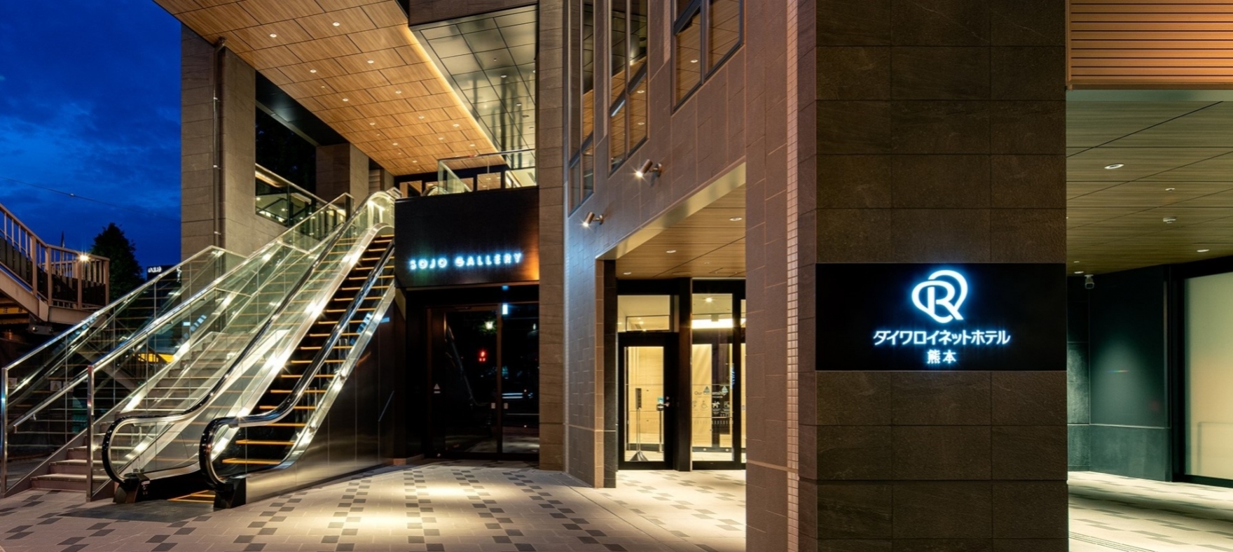 Daiwa Roynet Hotel 熊本