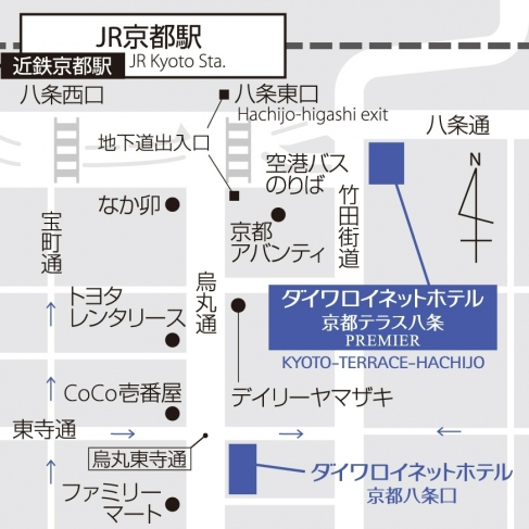 京都テラス八条 PREMIER