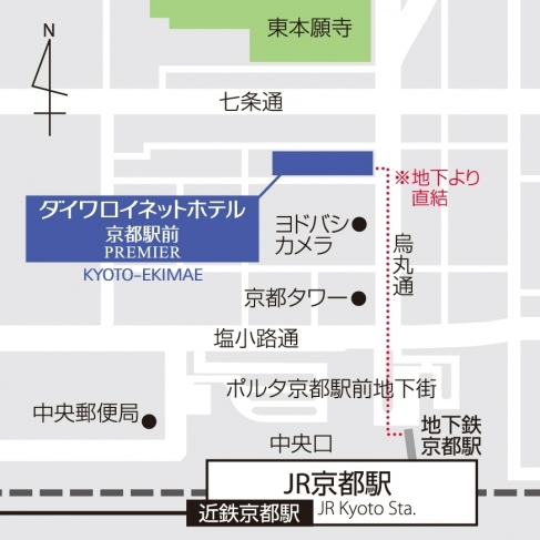 京都駅前 PREMIER