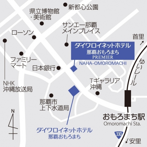 那覇おもろまち PREMIER