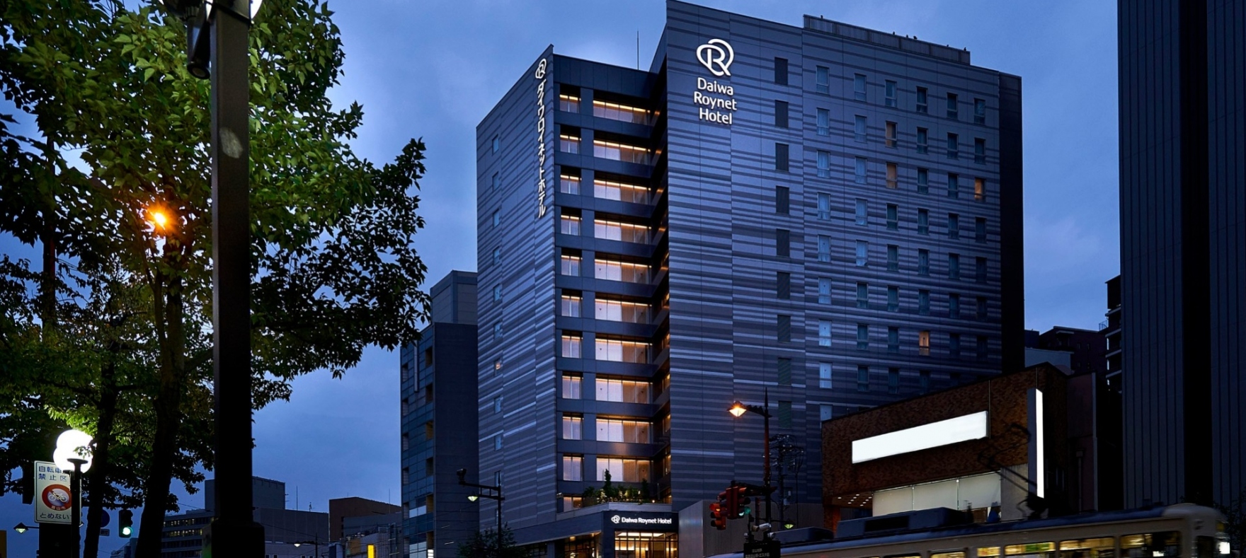 Daiwa Roynet Hotel 富山站前