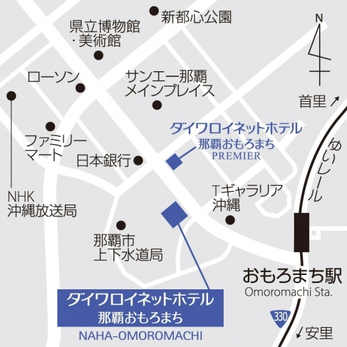 那覇おもろまち