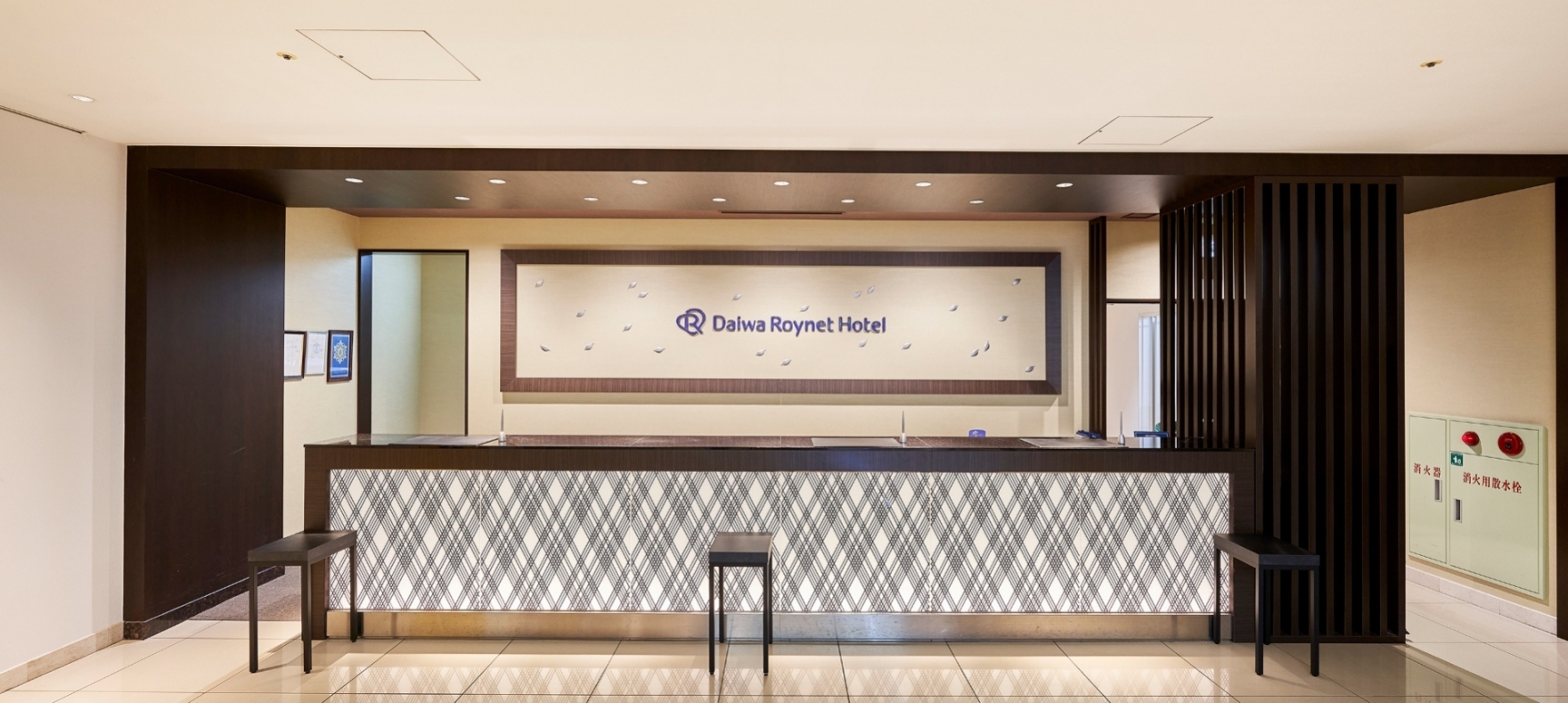 Daiwa Roynet Hotel SENDAI