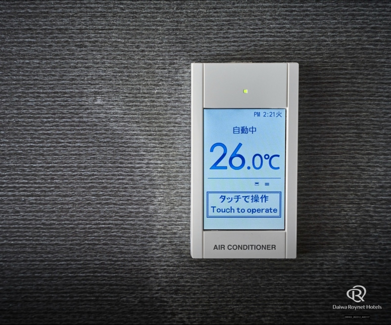 スーペリアツイン