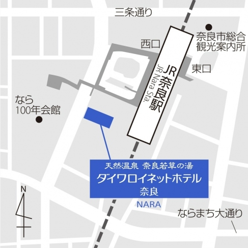 奈良