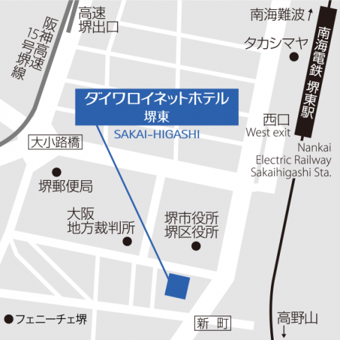 堺東