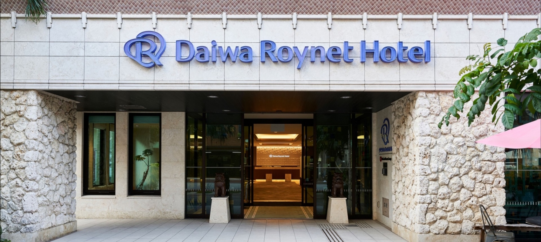 Daiwa Roynet Hotel OKINAWA-KENCHOMAE