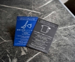 객실 청소에 관하여