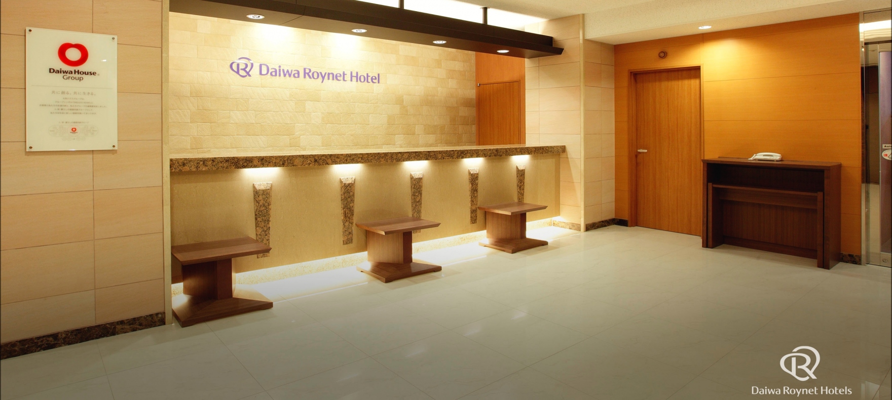 Daiwa Roynet Hotel 하카타기온