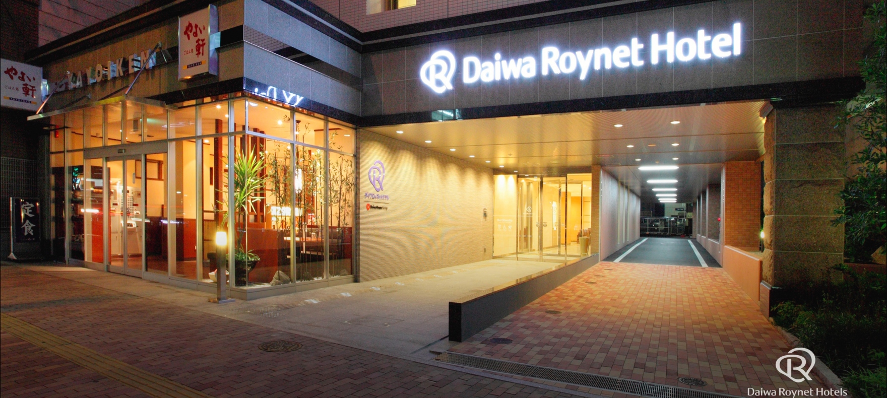 Daiwa Roynet Hotel 하카타기온