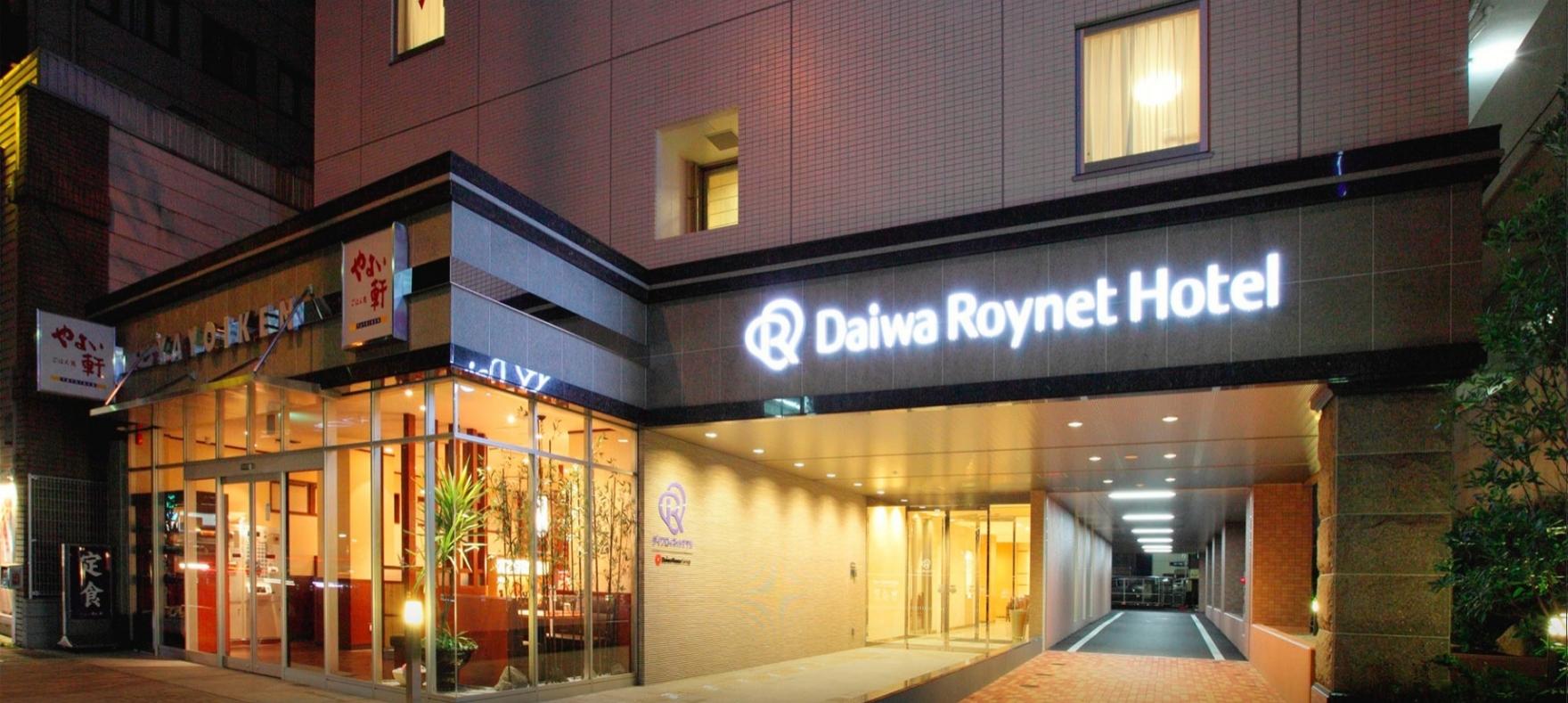 ダイワロイネットホテル 博多祇園