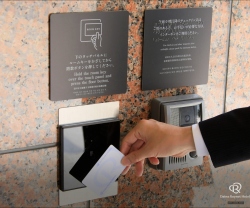 安全措施