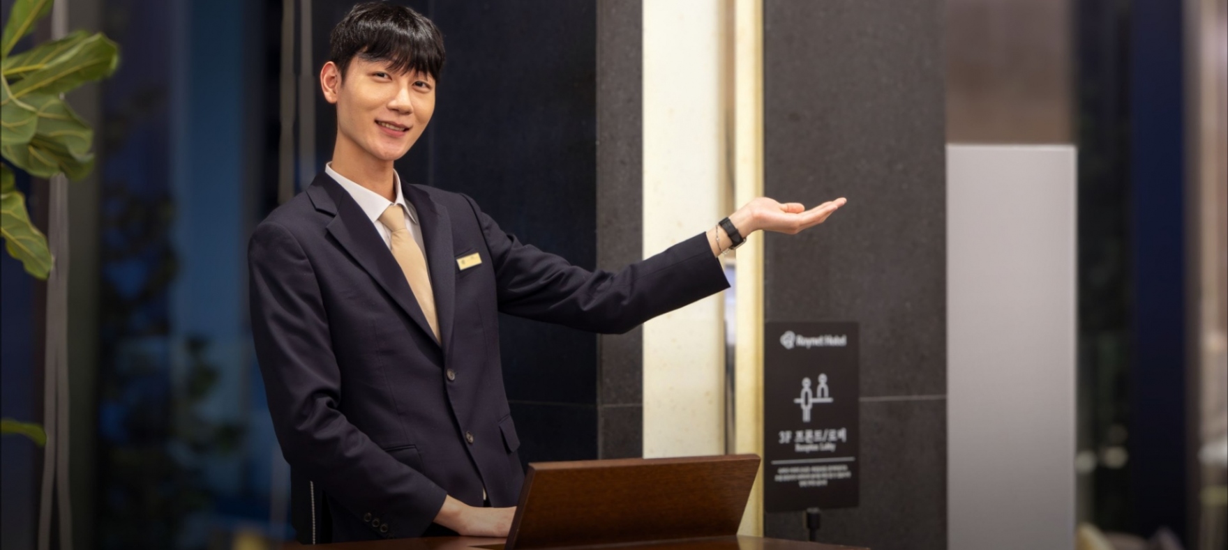 ダイワロイネットホテル ソウル麻浦