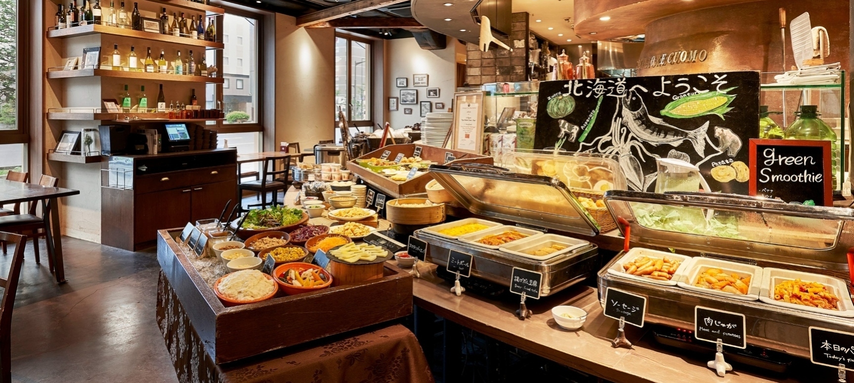 Daiwa Roynet Hotel 삿포로 스스키노