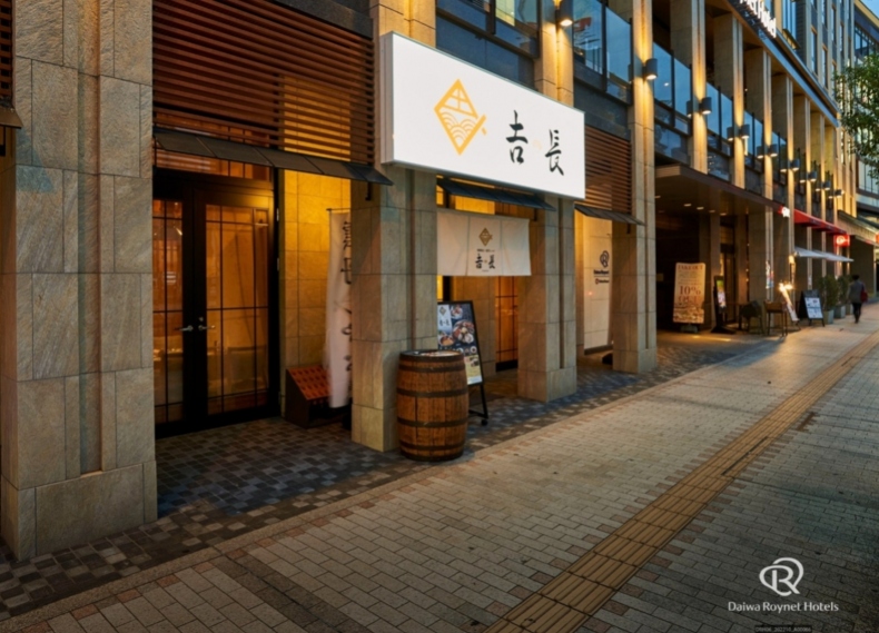 조식