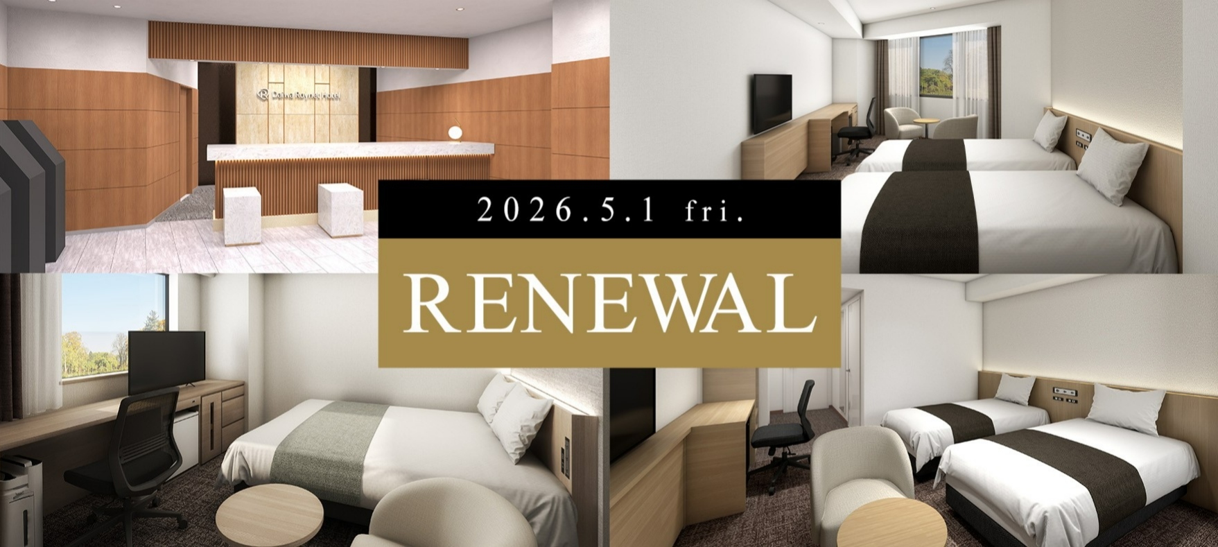 ダイワロイネットホテル 名古屋駅前