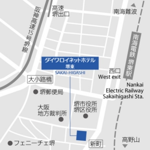 堺東