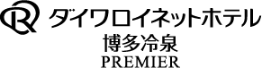 博多冷泉 PREMIER