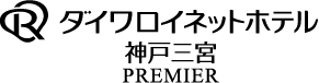神戸三宮 PREMIER