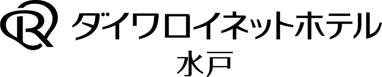 水戸