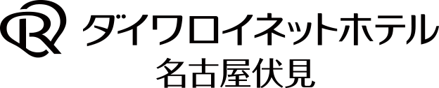 名古屋伏見