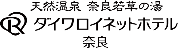 奈良