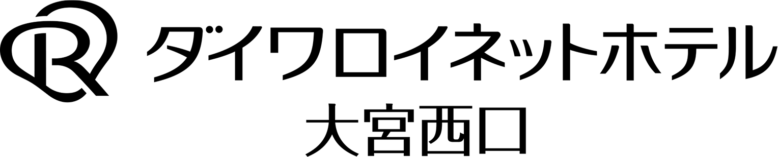 大宮西口