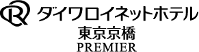 東京京橋 PREMIER