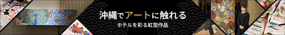 JTBMySTYLE 日本の旅を自由にデザインしよう。旅をもっと自由に、わがままに JTBダイナミックパッケージ MySTYLE Daiwa Roynet Hotels