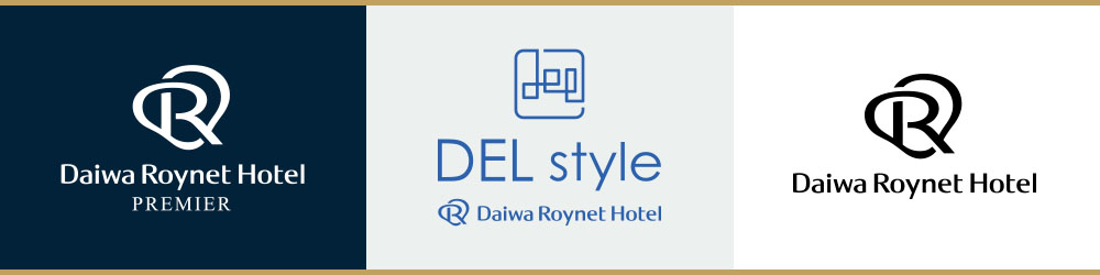 2023.4.1 新たに、2つのホテルブランドが誕生 Daiwa Roynet Hotel PREMIERとDEL style Daiwa Roynet Hotel 詳細はこちら