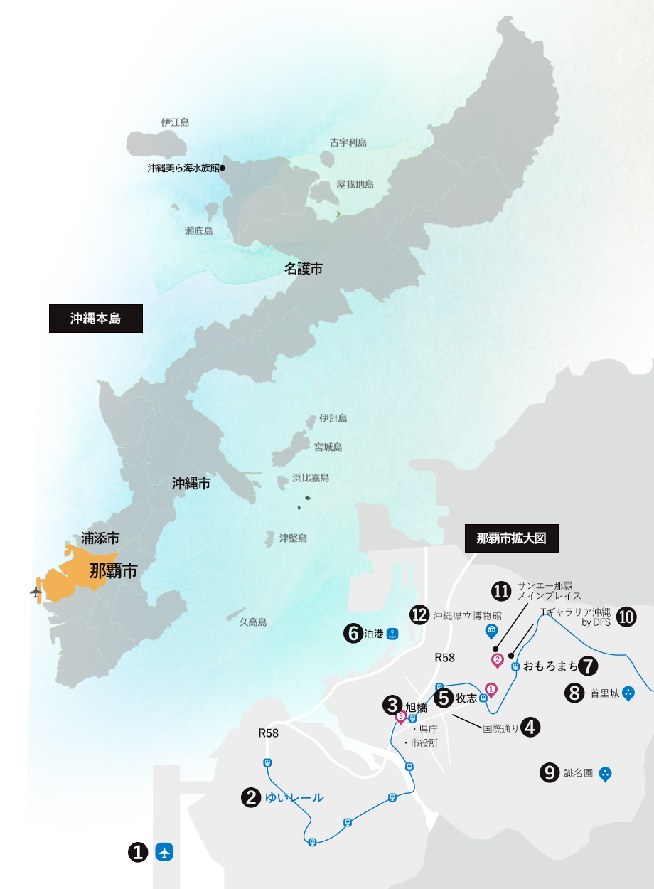 沖縄のビジネスホテル・ダイワロイネットホテルと周辺観光施設・交通の地図