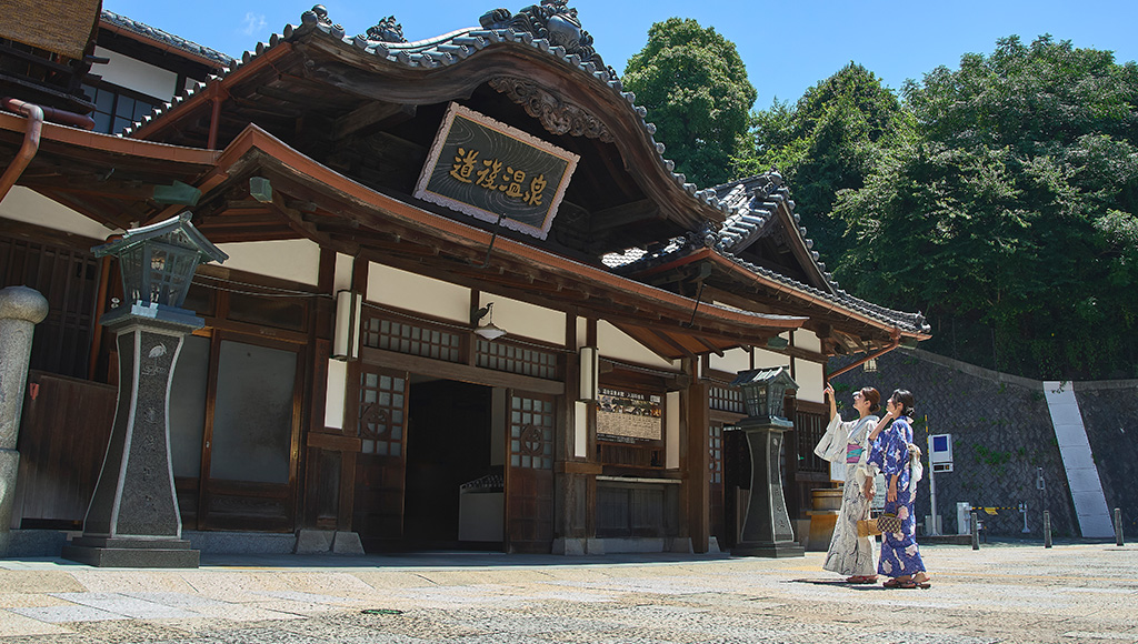 道後温泉イメージ画像